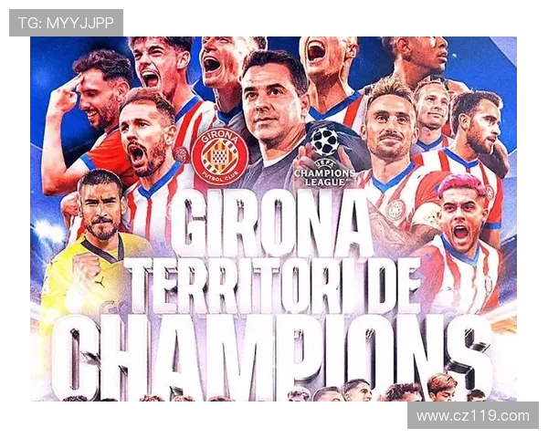 赫罗纳主帅称皇马仍有西甲机会